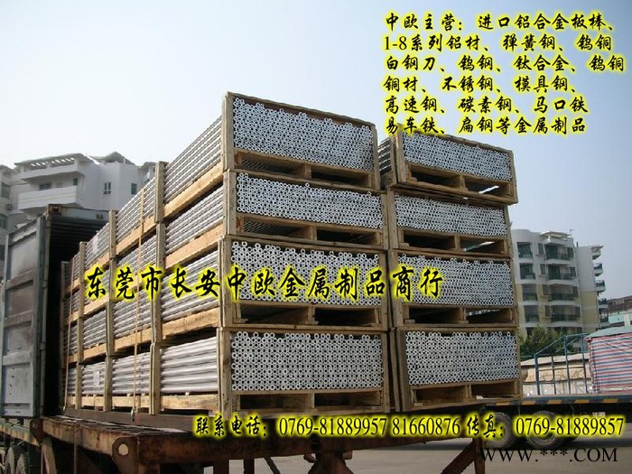 7075铝合金板 进口铝合金7075 7075铝合金板价格图3