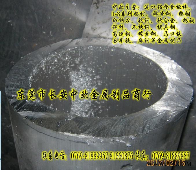 广东5083**铝合金板图6