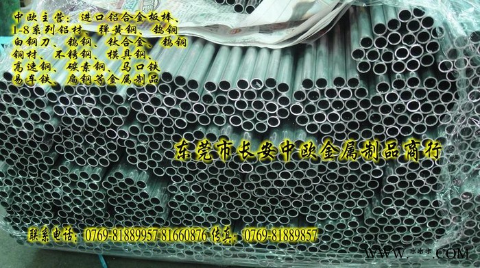 广东5083**铝合金板图4