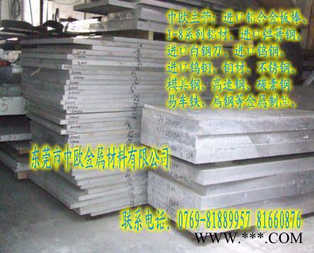 广东5083**铝合金板图5