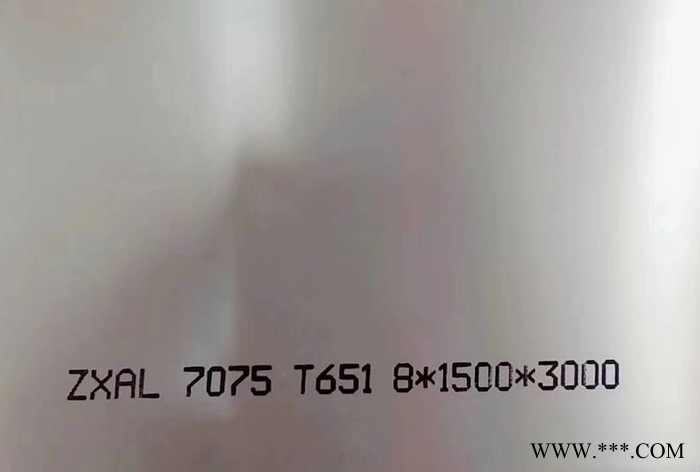 朝衡金属 7075-T651铝板 7075-T651中厚铝板 抛光铝板 支持整批零切图5