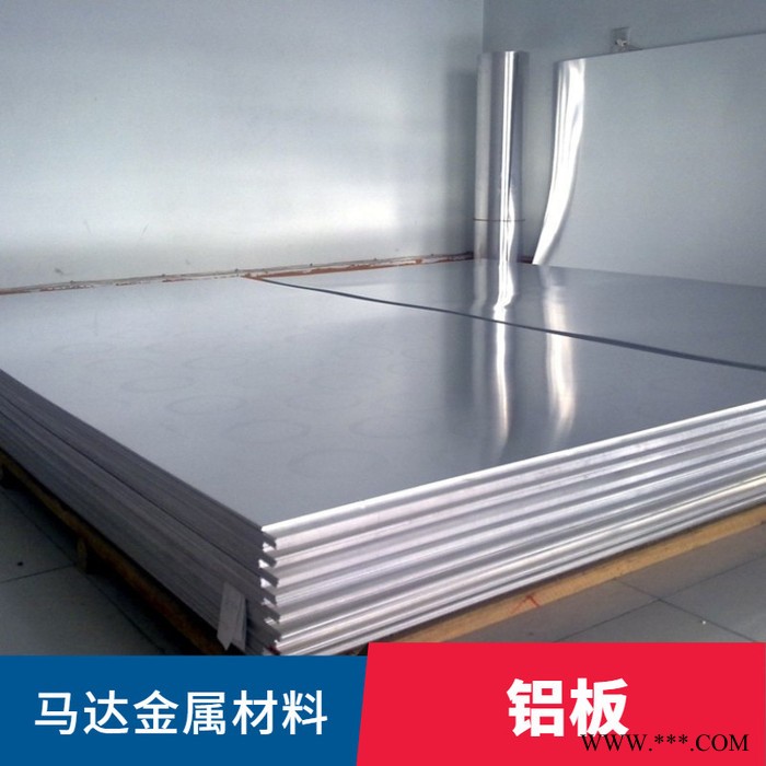 马达金属 铝板 铝合金板 库存足图4