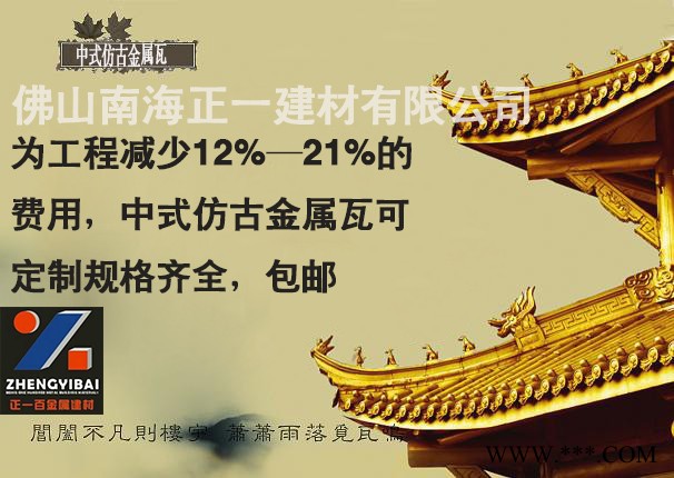 正一屋面铝瓦厂家瓦楞铝板厂家PVC铝瓦定制彩色屋顶瓦 别墅瓦楞铝板厂家图7