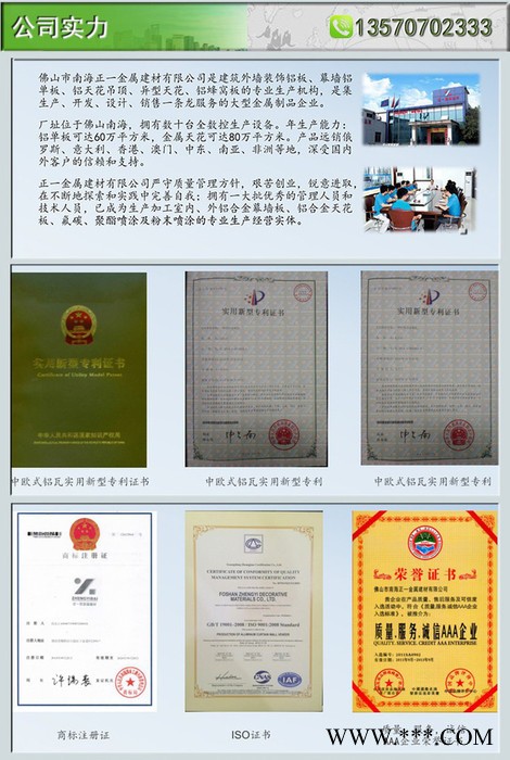 正一屋面铝瓦厂家瓦楞铝板厂家PVC铝瓦定制彩色屋顶瓦 别墅瓦楞铝板厂家图5