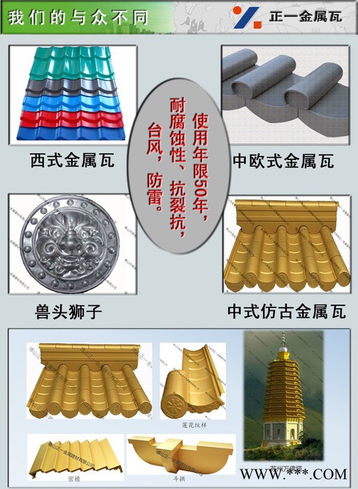 正一屋面铝瓦厂家瓦楞铝板厂家PVC铝瓦定制彩色屋顶瓦 别墅瓦楞铝板厂家图2