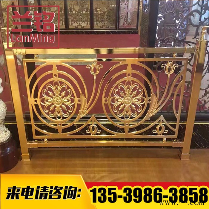 兰铭雕花铝板扶手  护栏铝板雕花 铝板雕花屏风图4