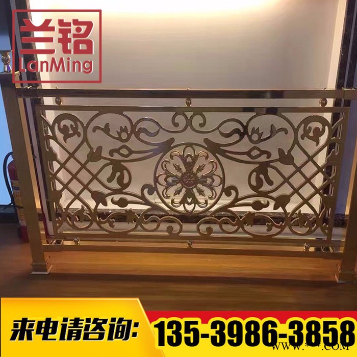 兰铭雕花铝板扶手  护栏铝板雕花 铝板雕花屏风图2