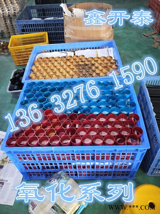 6061 6063 7075氧化彩色铝管 铝合金管定制铝板铝棒精密切割加工图7