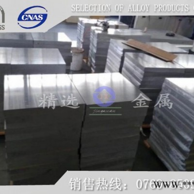 超声波专用铝板ALLOY7050-T4批发 美国进口铝板