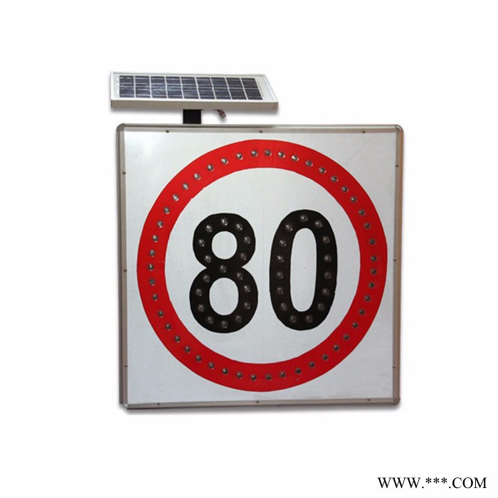 『菱汇交通设施』警示灯交通安全标示太阳能限速40标志牌铝合金板交通设施图6