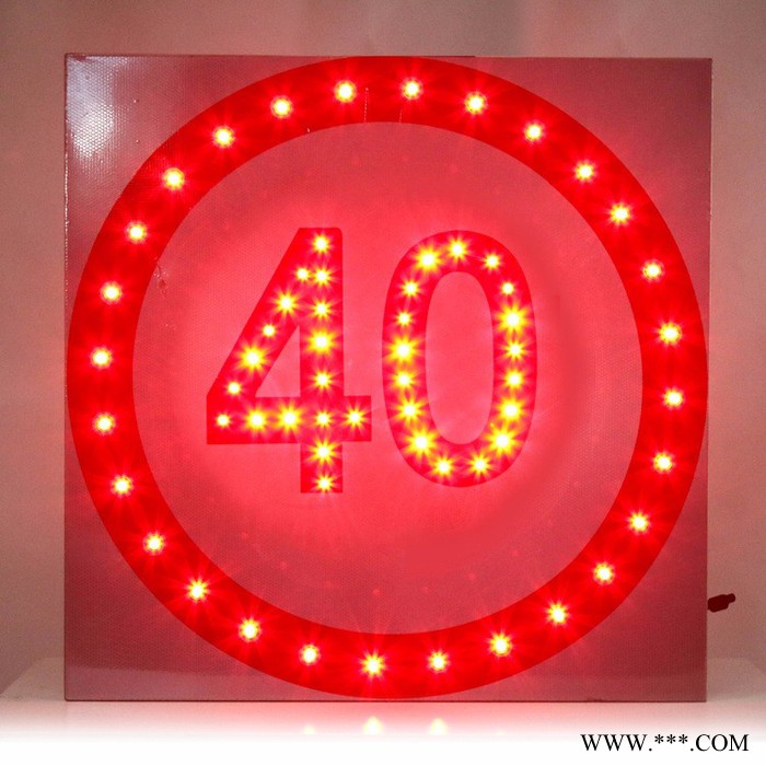 『菱汇交通设施』警示灯交通安全标示太阳能限速40标志牌铝合金板交通设施图3