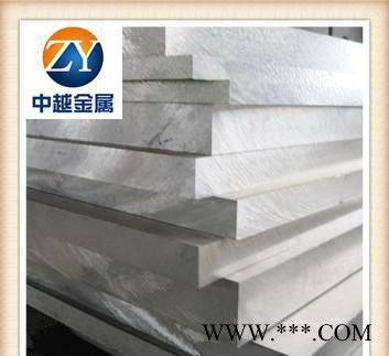7075铝板 加工 切割 **铝合金板7075 可定制加工图3