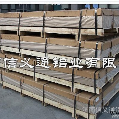 5754铝合金板高质量现货规格齐全材质证明SGS