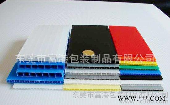 厚2-12mm蓝色白色黑色瓦楞板，pp塑料中空板，塑料瓦楞板物美价廉图3