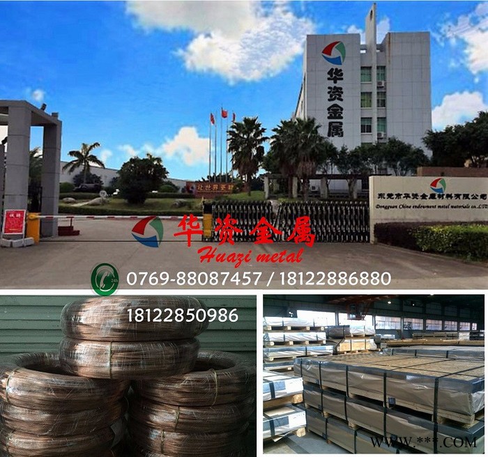 7050铝合金板7050-t7451铝板 7050铝合金图1