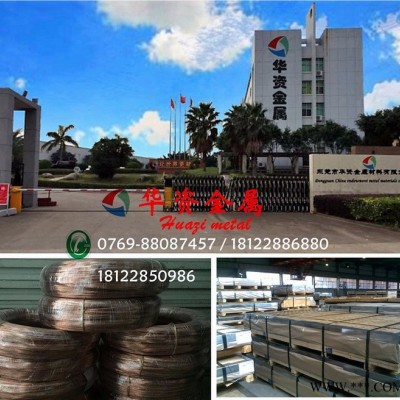 7050铝合金板7050-t7451铝板 7050铝合金