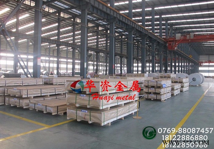 7050铝合金板7050-t7451铝板 7050铝合金图2