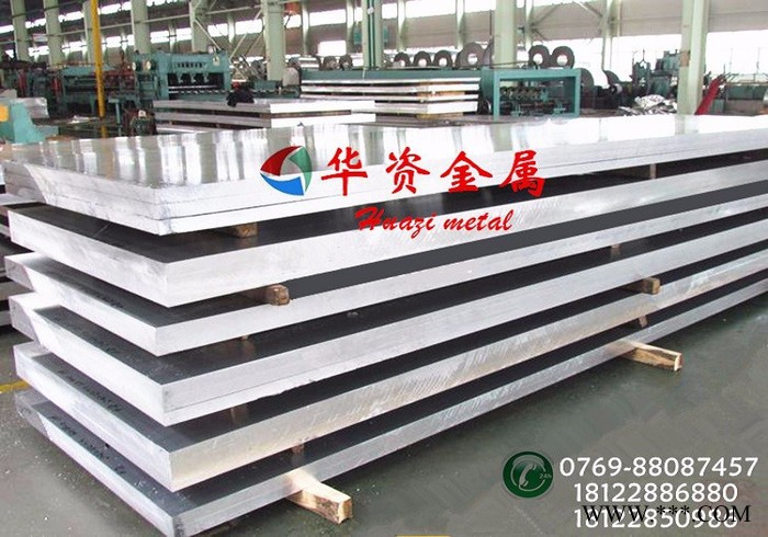 7050铝合金板7050-t7451铝板 7050铝合金图3