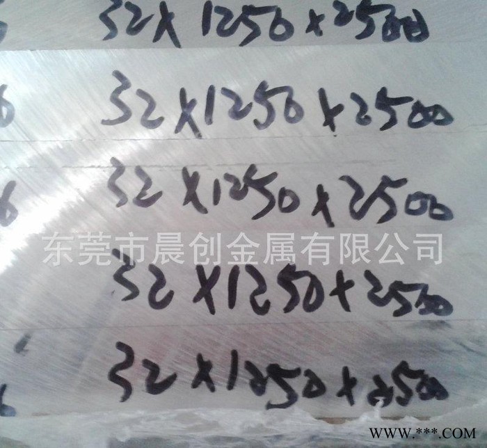 7075精密可切割铝铝板材 **加厚7075铝合金板图2