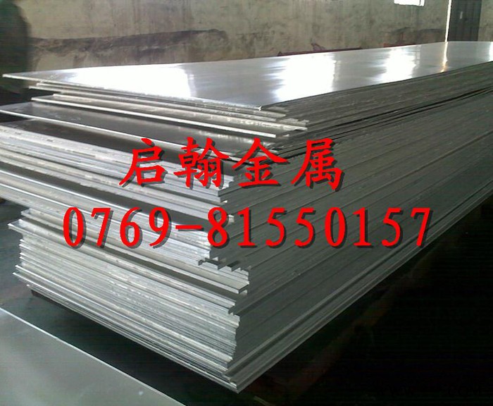厂家供应 2124高硬度铝合金板 2124耐高温铝合金板 2124铝合金板图3