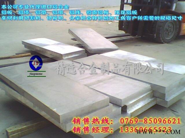 供应7075-T651易切削铝板 A5052镜面铝板图3