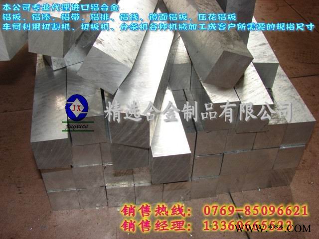 供应7075-T651易切削铝板 A5052镜面铝板图2