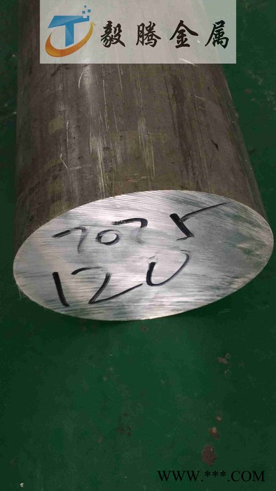 西南铝 合金铝板 5056防锈铝板 铝合金板料 5052防滑铝板 铝合金板料图3