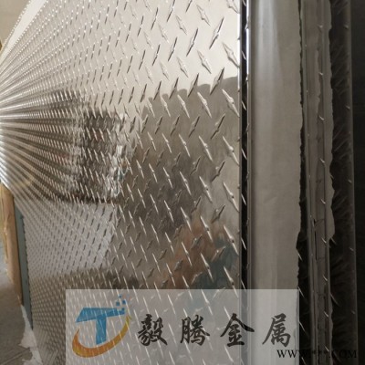 西南铝 合金铝板 5056防锈铝板 铝合金板料 5052防滑铝板 铝合金板料