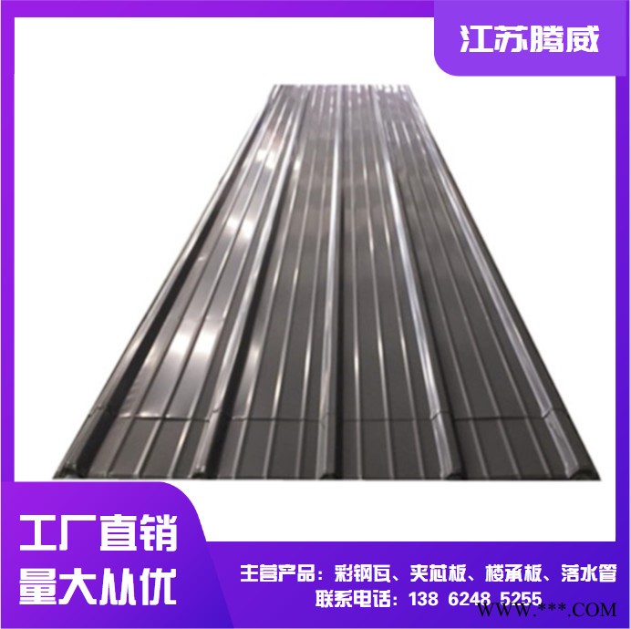 墙面彩钢板 YX25-250-1000彩钢瓦楞板 宝钢彩钢瓦加工138 6248 5255图3