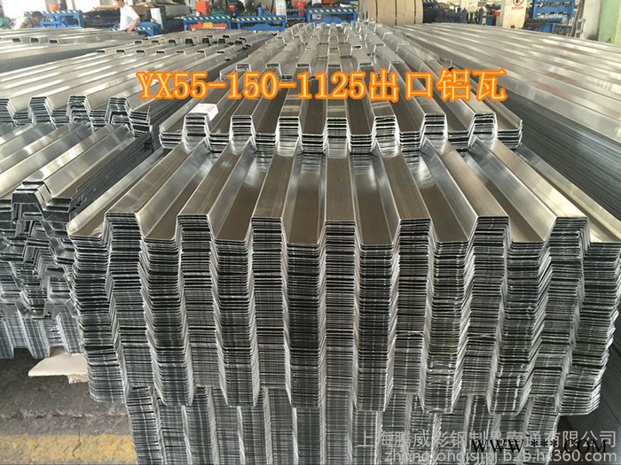 厂销 防锈彩铝瓦 墙体隔音彩钢压型铝瓦 彩铝瓦材质 纯铝瓦加工 屋面防腐蚀铝合金铝瓦楞板138 1739 8076图7