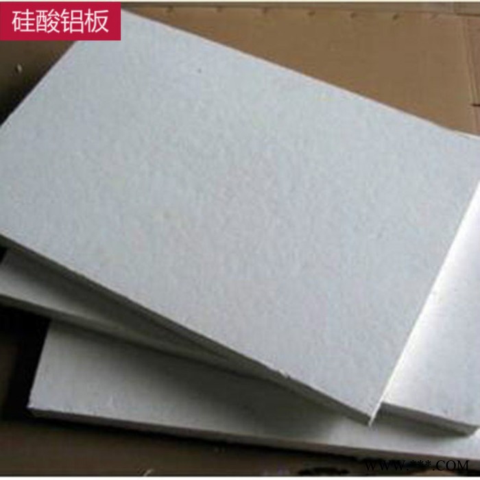 【华夏】硅酸铝铝板 硅酸铝板厂 硅酸铝板厂 硬质硅酸铝板 大量现货 量大从优图5