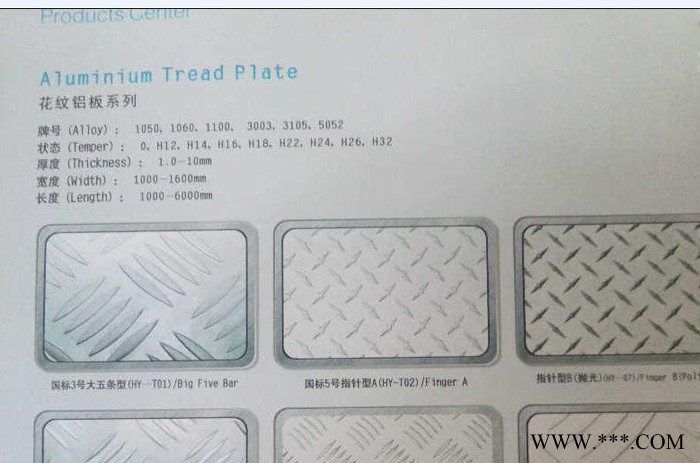 7025铝合金板 7025铝合金板 7075铝合金板价格图1