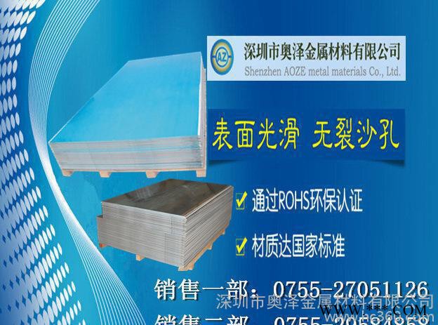 6063铝合金板，6063铝板，国标6063铝合金板图3