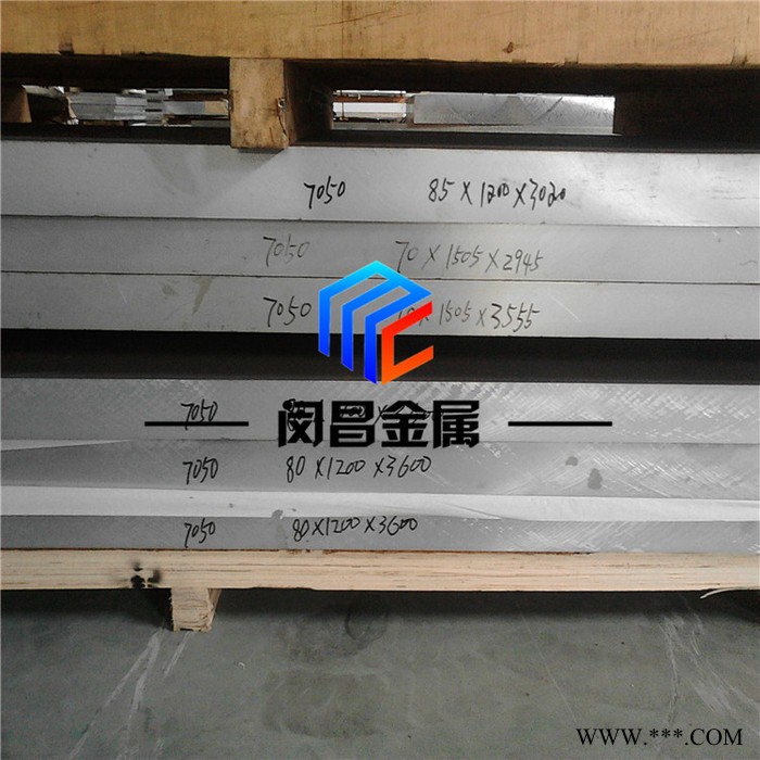 7050铝合金 铝合金板图4