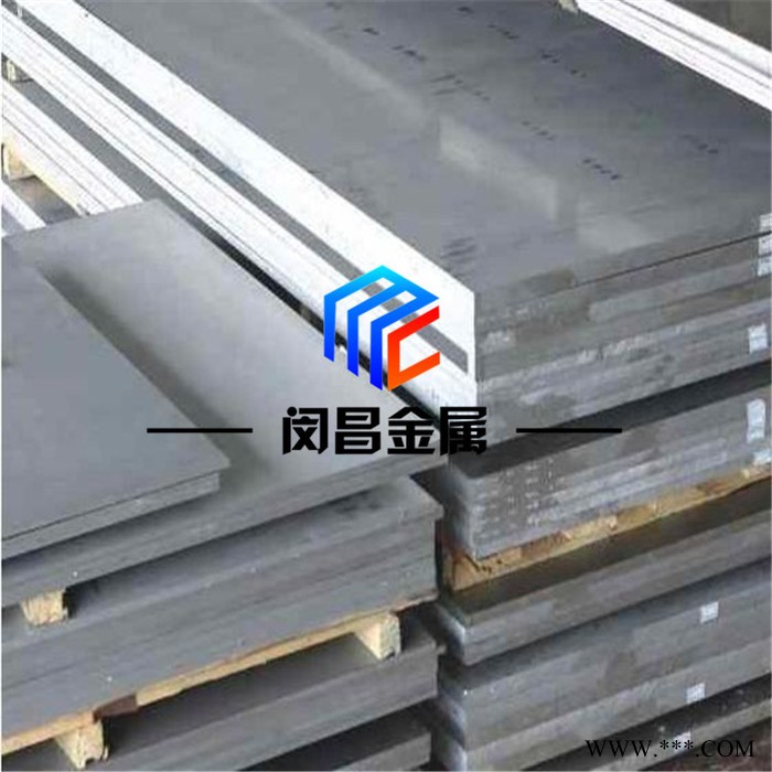 7050铝合金 铝合金板图5