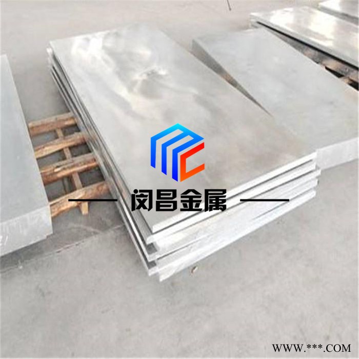 7050铝合金 铝合金板图8