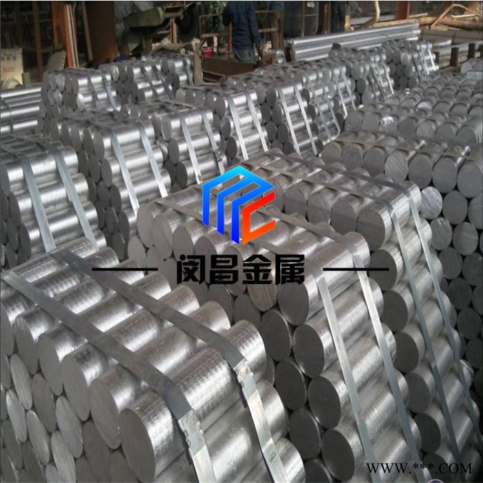 7050铝合金 铝合金板图2