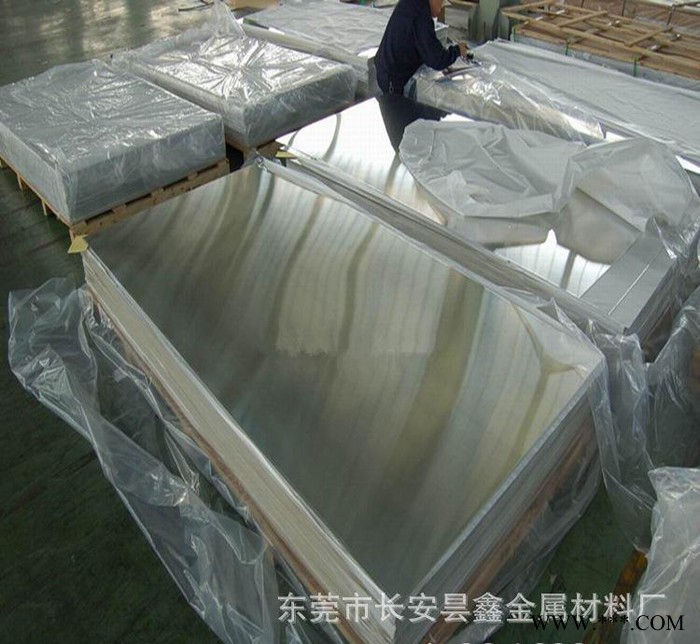 7050铝板 **铝合金板 直销 西南铝图2