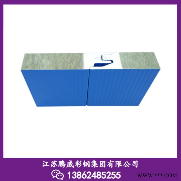 PIR/PU瓦楞板 屋面板 外墙板 夹芯板 咨询电话 138 6248 5255图2