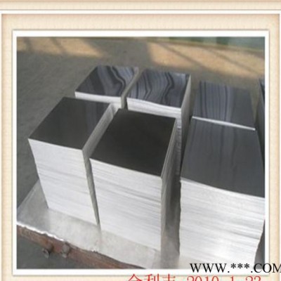 2A14铝合金板材