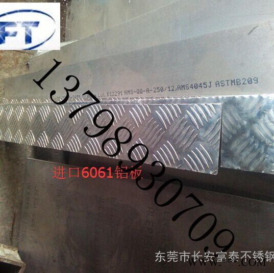 7075工业铝板 7075工业铝棒 特大直径 网纹铝棒 直纹铝管 ** 可切割批发 铝板零售图4