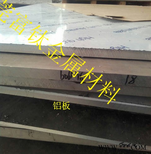 7075工业铝板 7075工业铝棒 特大直径 网纹铝棒 直纹铝管 ** 可切割批发 铝板零售图6