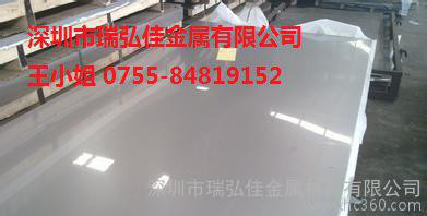 铝合金板,铝带2A10 2A11图3