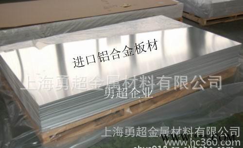 高强度铝合金板，硬铝合金板价格图3