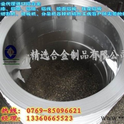 供应7075铝板焊接