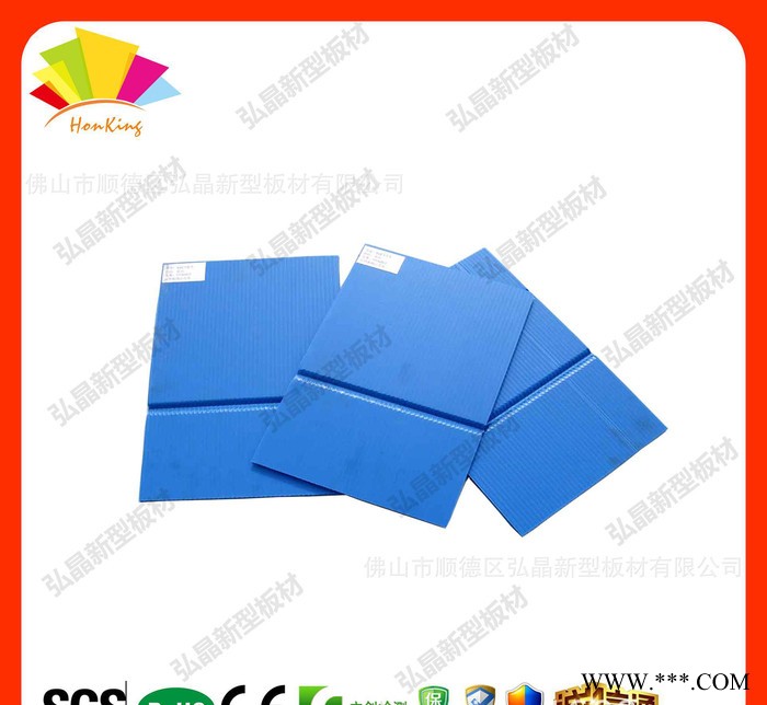 直销质量好万通中空板瓦楞板板PP板图2