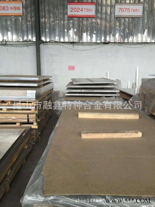 现货 船舶用抗腐蚀可焊接5083高镁铝合金板 规格齐全 可零切图2