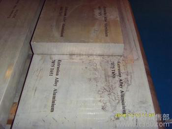 供应西南铝5052铝合金板，7075铝合金板图2