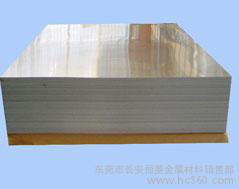 供应西南铝5052铝合金板，7075铝合金板图3