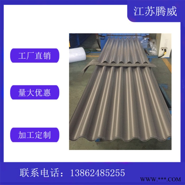 彩钢瓦 单层瓦楞板 35-130-780型 V125型彩钢瓦138 6248 5255图5